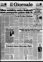 giornale/CFI0438329/1986/n. 163 del 12 luglio